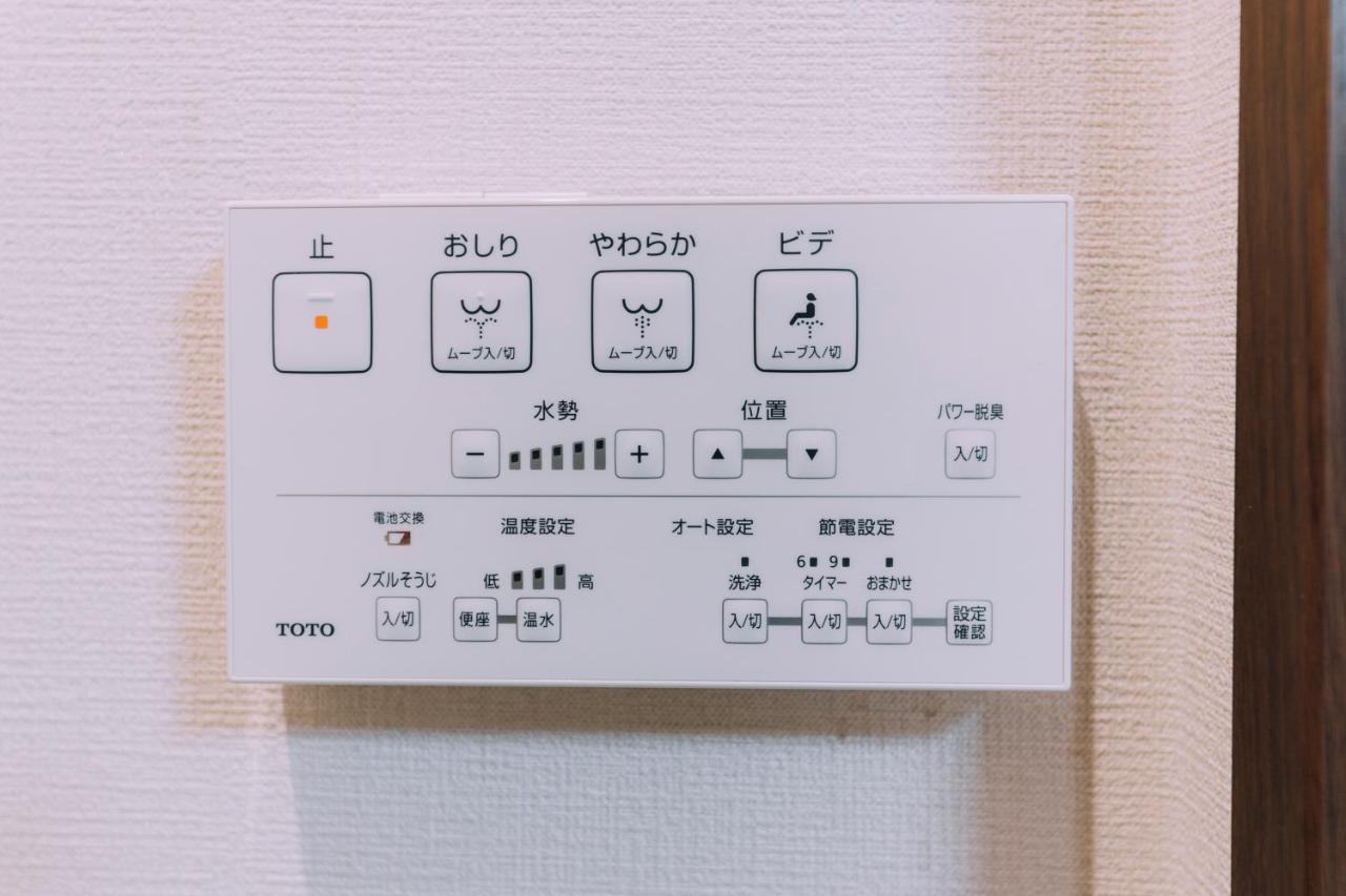 Mist - Japanese House With Private Outdoor Sauna Osaka Exterior photo